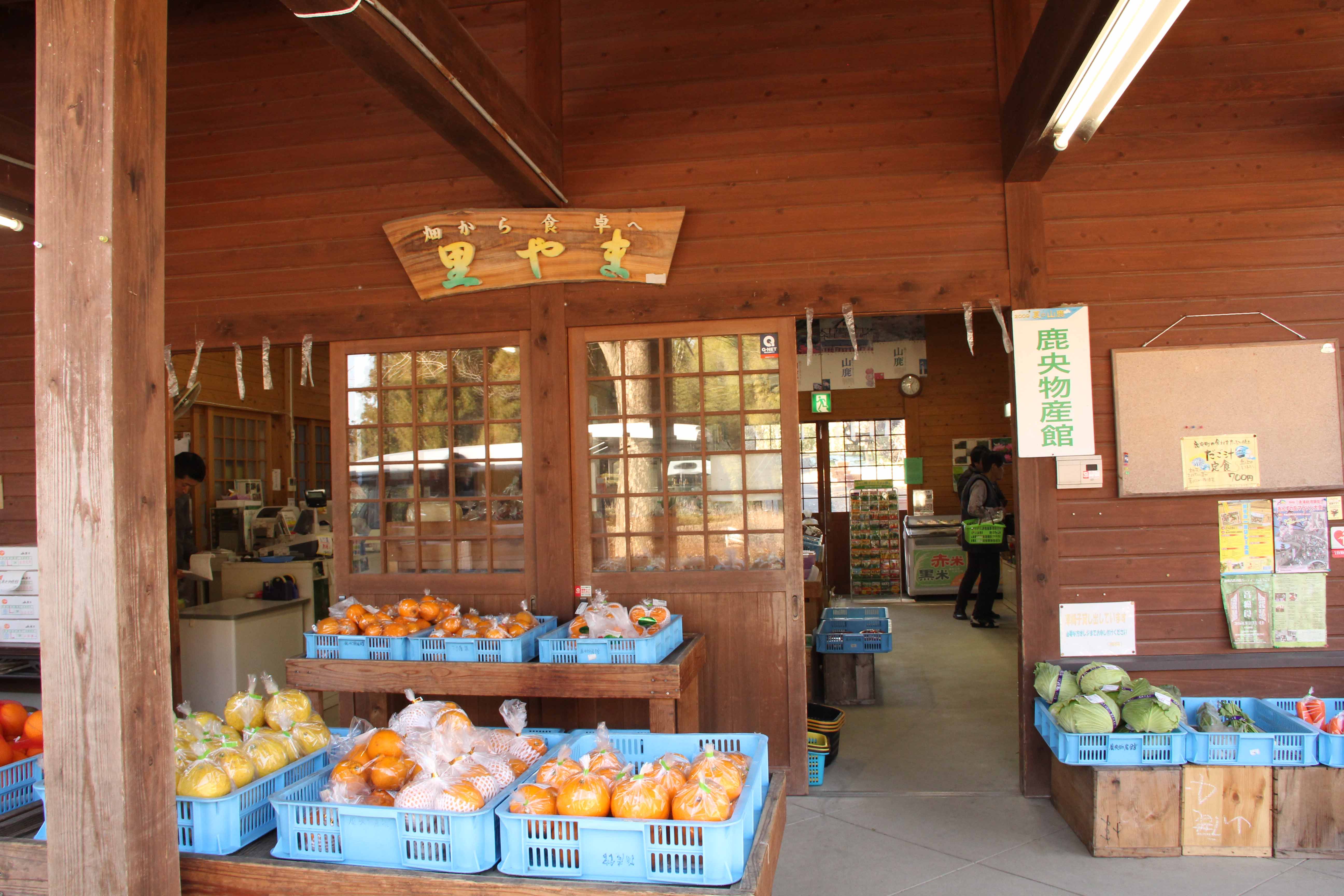 平成28年6月25日 7月31日 鹿央里やま蓮まつり開催 食の王国山鹿 山鹿市物産館連絡協議会