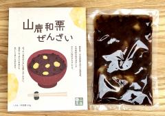 山鹿和栗ぜんざい　2袋(税込1280円)　※写真はパッケージと中身です。　